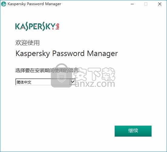 Kaspersky Password Manager(账号密码记录软件)