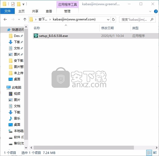 Kaspersky Password Manager(账号密码记录软件)