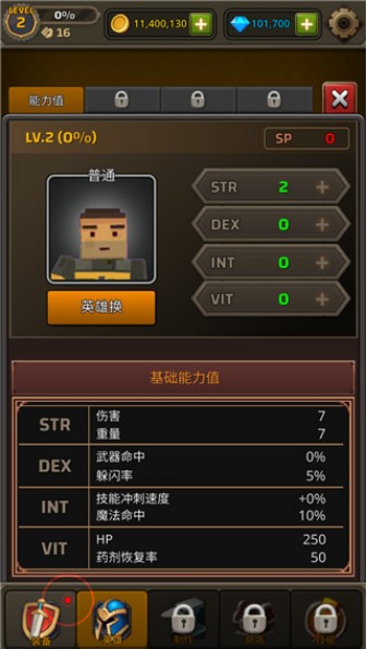 像素刀片竞技场