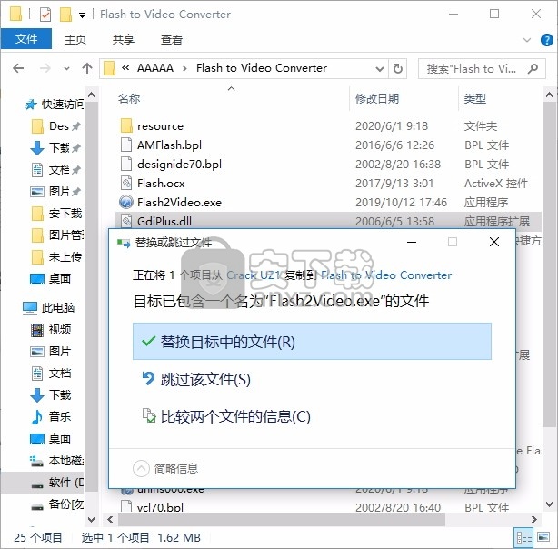 ThunderSoft Flash to Video Converter(文件转换工具)