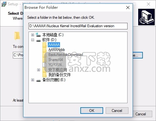 Kernel for IncrediMail Recovery(电子邮件恢复工具)