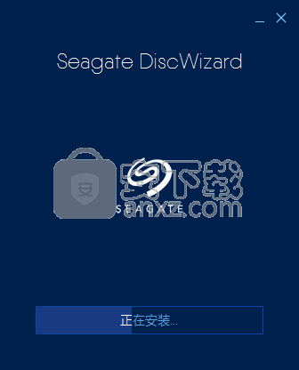 Seagate DiscWizard(希捷硬盘管理工具)