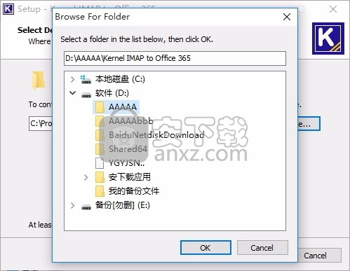 Kernel Import PST to Office 365(邮件迁移工具)