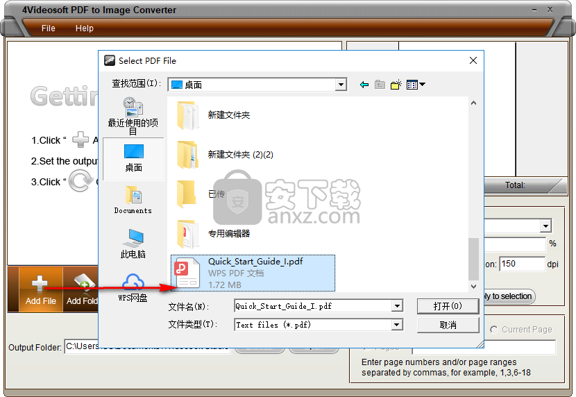 4Videosoft PDF to Image Converter(PDF转图片转换器)