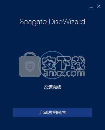 Seagate DiscWizard(希捷硬盘管理工具)