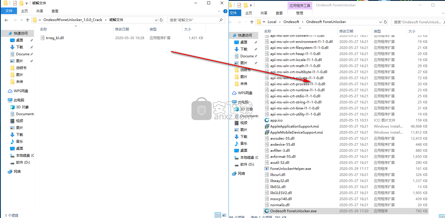 Ondesoft FoneUnlocker(IOS解锁工具)