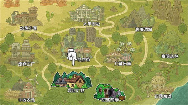 杰利的世界