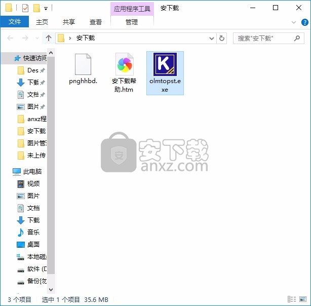 Kernel for OLM to PST(OLM转PST)