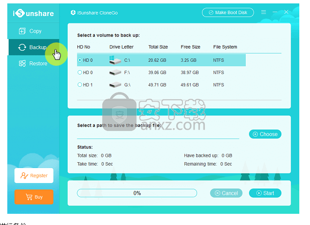 iSunshare CloneGo(系统备份还原工具)