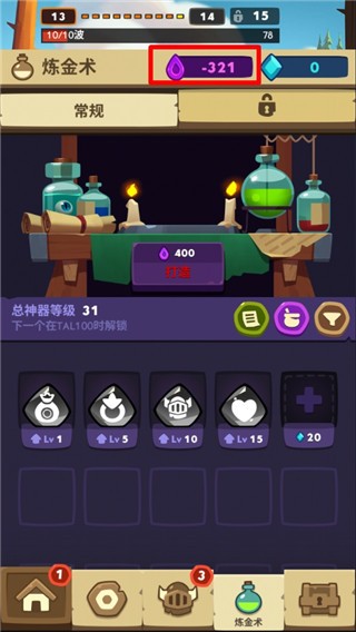 差不多英雄