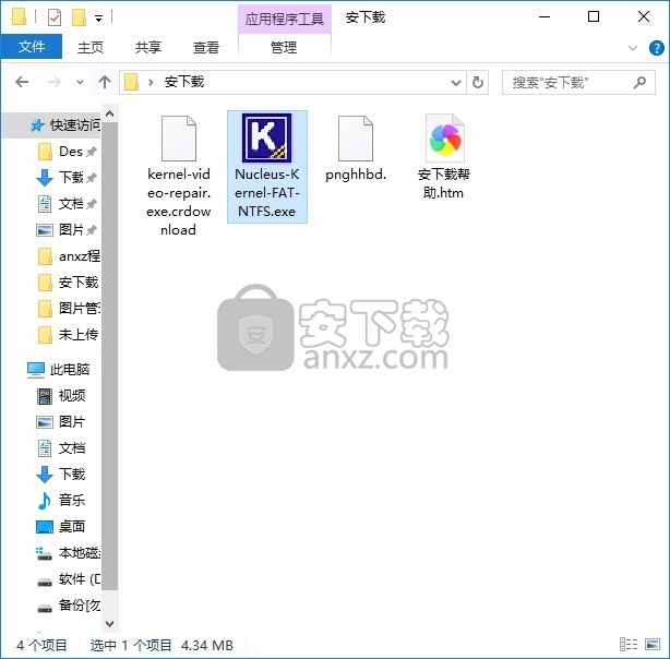 Windows Data Recovery(电脑磁盘数据恢复工具)