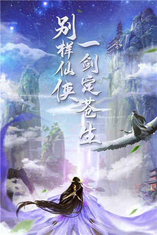 星天乐园