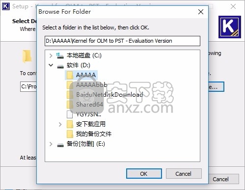 Kernel for OLM to PST(OLM转PST)