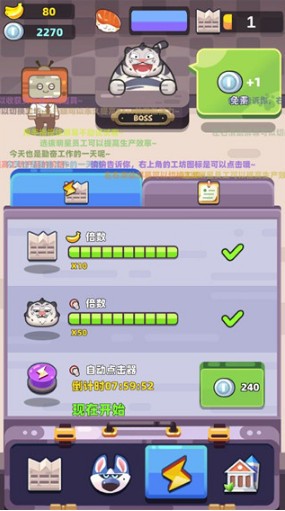 动物工坊