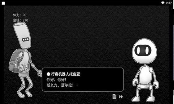 探光空间