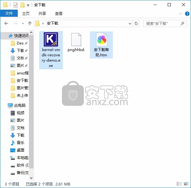 Kernel VMDK Recovery(VMDK文件恢复工具)