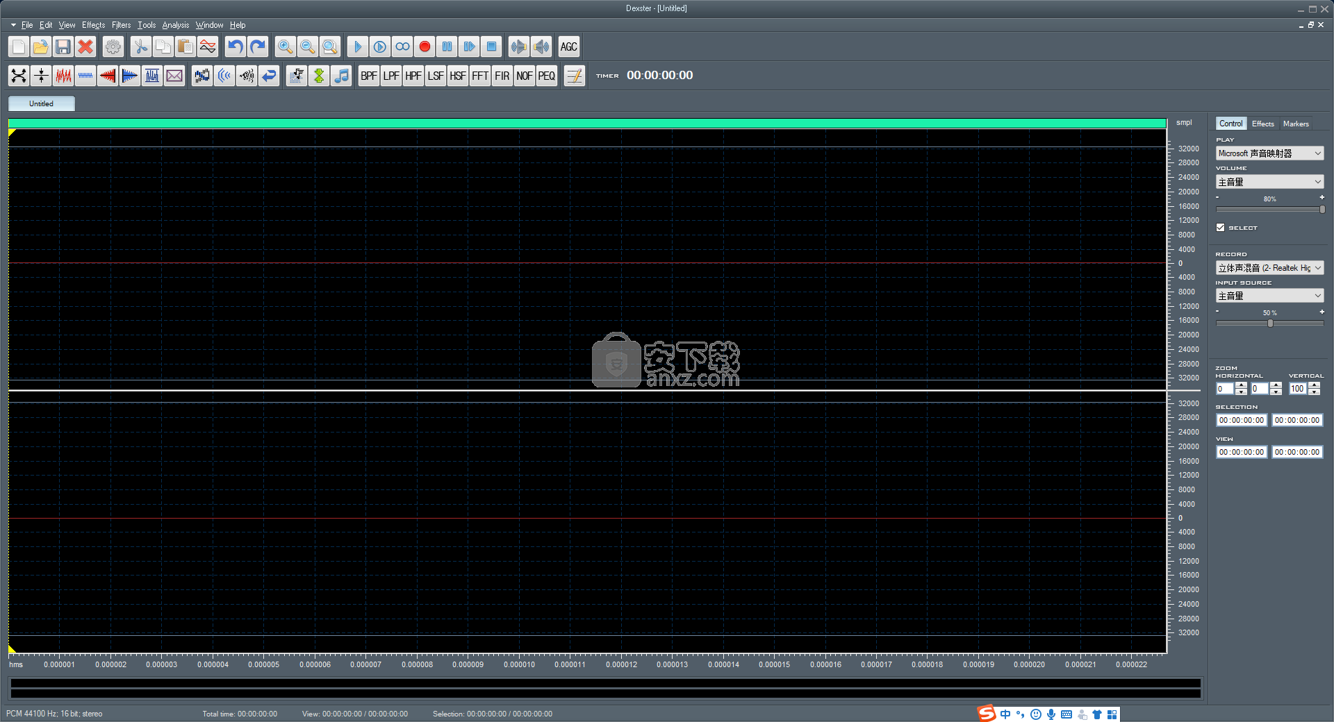 Softdiv Dexster Audio Editor(音频编辑器) 