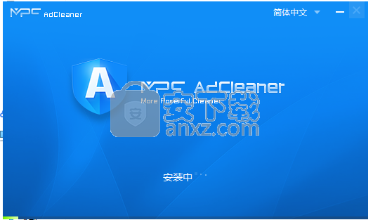 MPC AdCleaner(广告拦截软件)