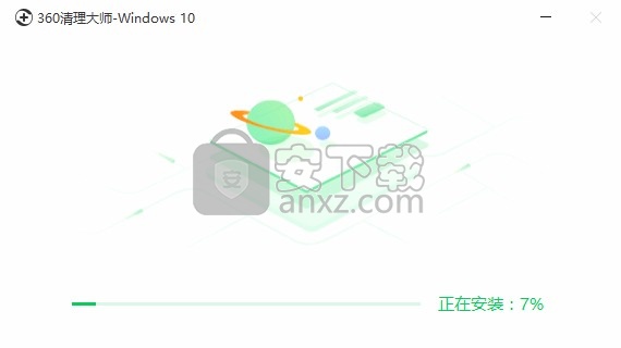 360清理大师windows10