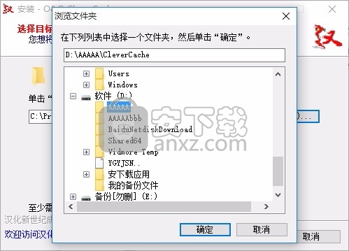 O&O CleverCache 7(磁盘优化与管理工具)