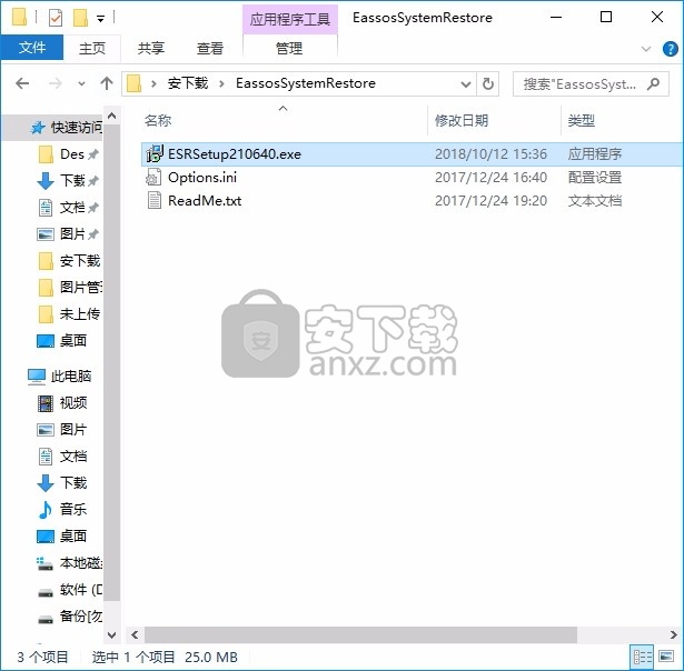 Eassos System Restore(数据文件备份工具)