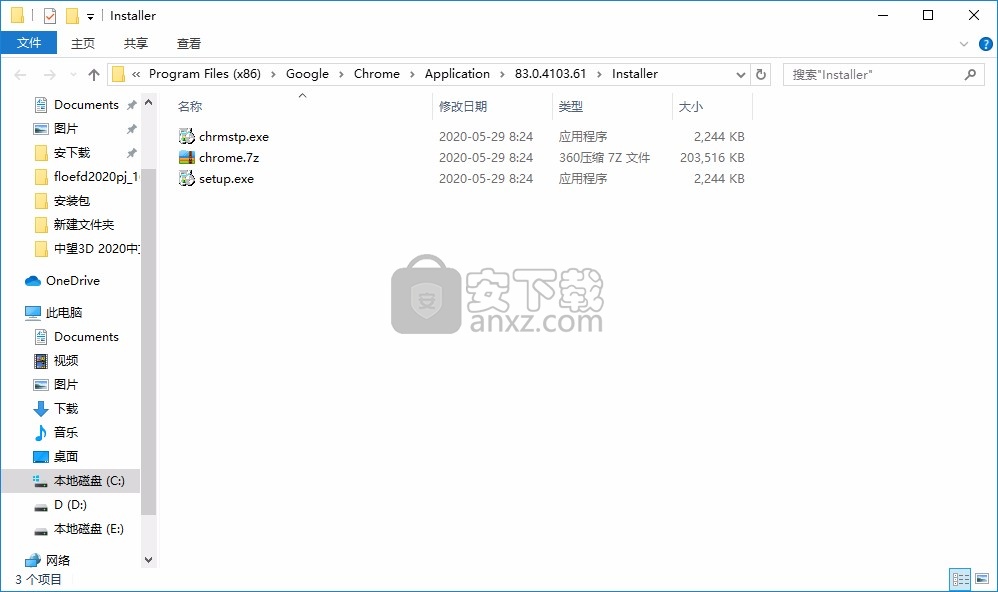 360清理大师windows10