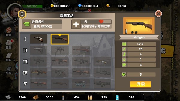 安全区域自由开火
