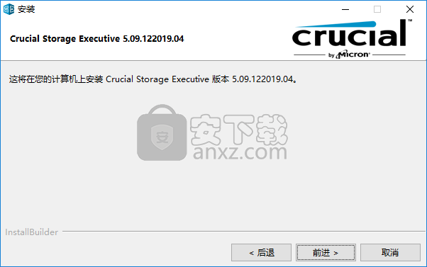 Crucial Storage Executive(英睿达SSD管理工具)