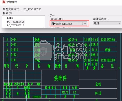 天河cad2021中文版