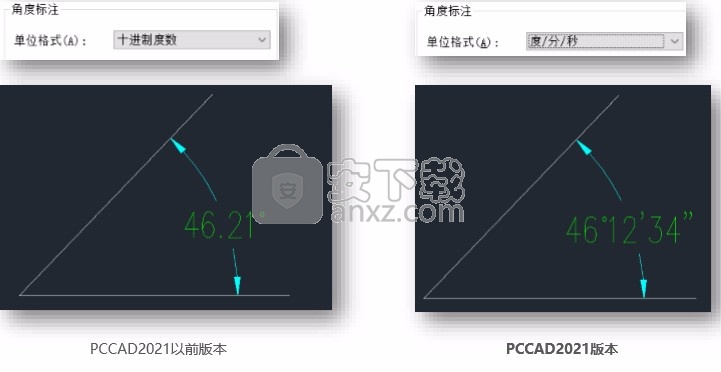 天河cad2021中文版