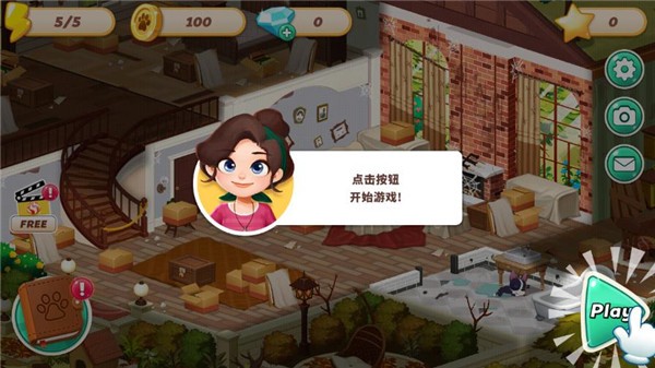 哈啰萌宠开心屋
