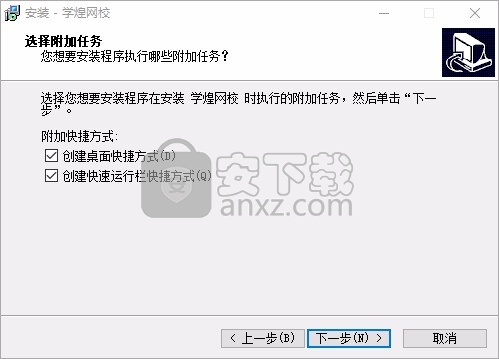 学煌网校客户端