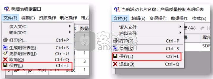 天河cad2021中文版