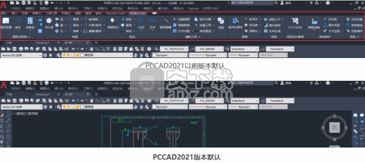 天河cad2021中文版