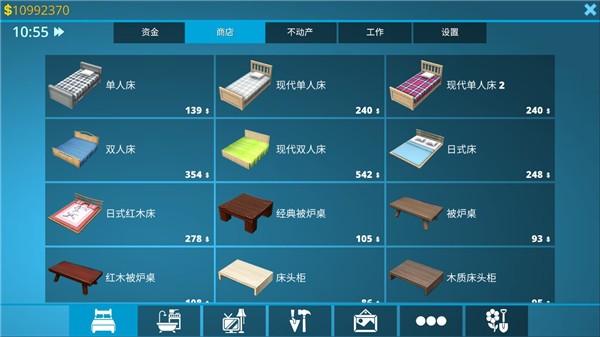 房产达人