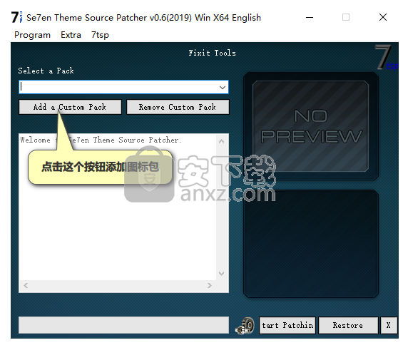 Se7en Theme Source Patcher(win10图标替换软件)