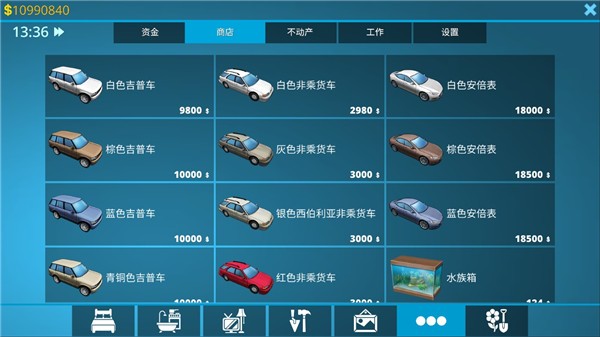 房产达人