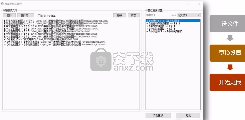 天河cad2021中文版