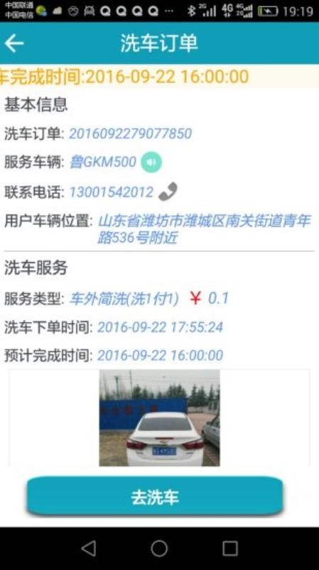 快人小哥