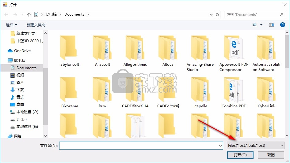 SysTools Outlook Deleted Items Recovery下载