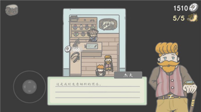 小小山谷
