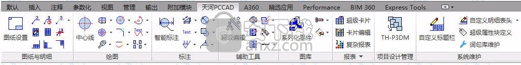 清华天河cad2016下载