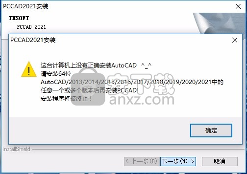 天河cad2021中文版