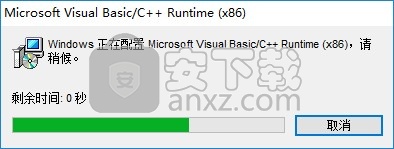 microsoft visual c++ 2019(vc2019运行库)