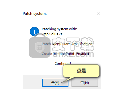 Se7en Theme Source Patcher(win10图标替换软件)