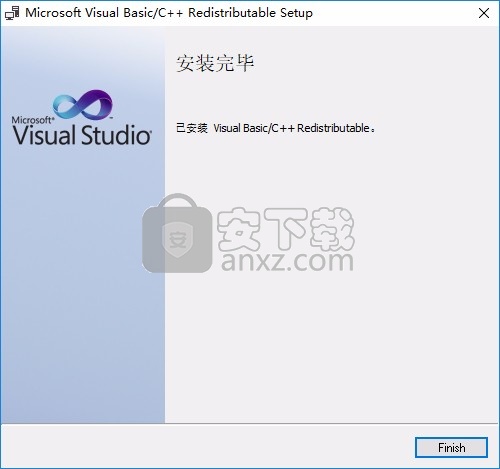 microsoft visual c++ 2019(vc2019运行库)