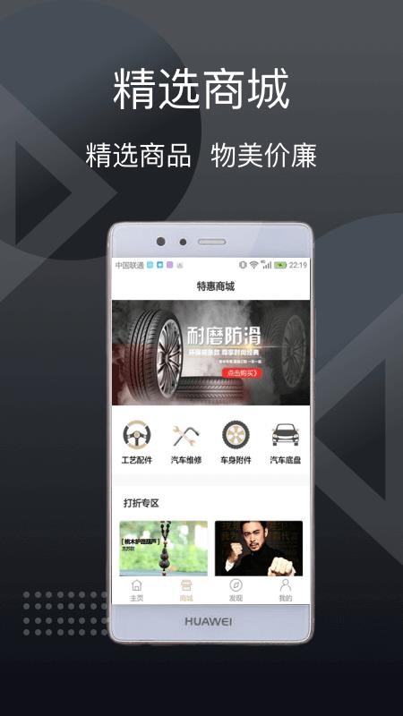 加油优卡