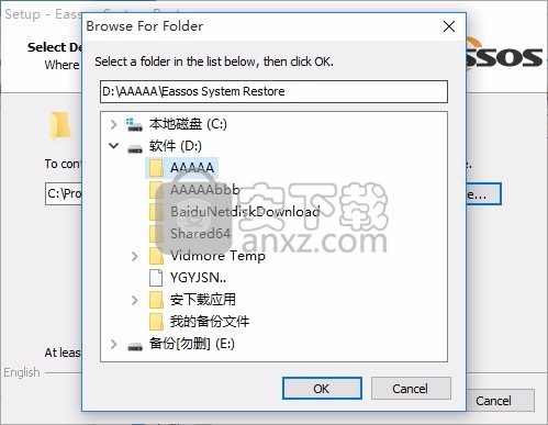 Eassos System Restore(数据文件备份工具)