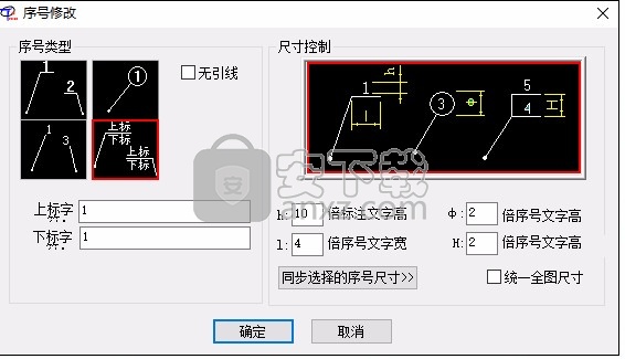 清华天河cad2016下载