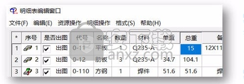 天河cad2021中文版